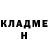 Кетамин ketamine Niko Heumoos