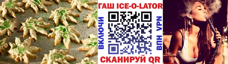 даркнет сайт  Чегем  Печенье с ТГК конопля 