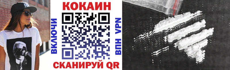 COCAIN Боливия  закладки  Чегем 
