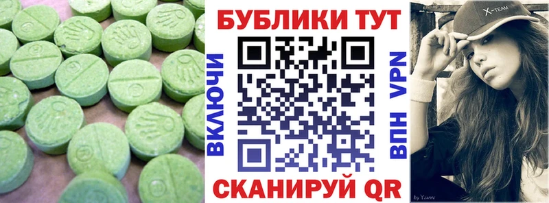 Ecstasy DUBAI  цена   Чегем 