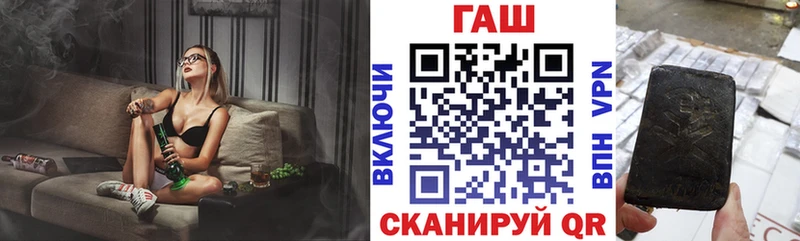 ГАШ хэш  даркнет сайт  Чегем 