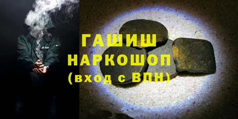 купить   Чегем  ГАШ гарик 
