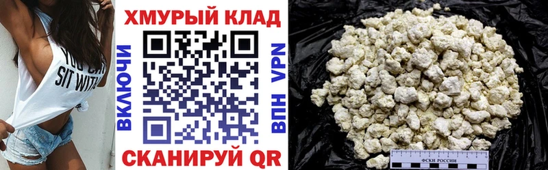 Героин герыч Чегем