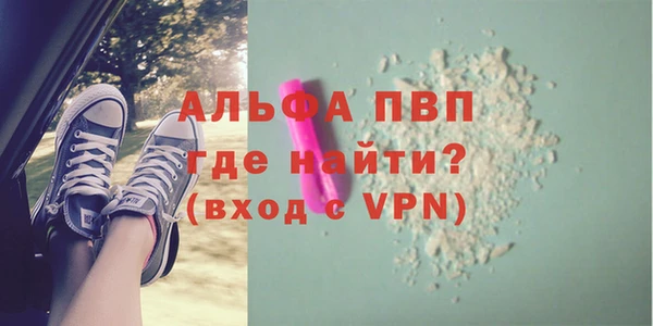spice Мегион
