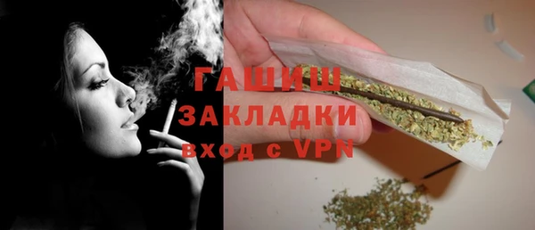 гашик Протвино