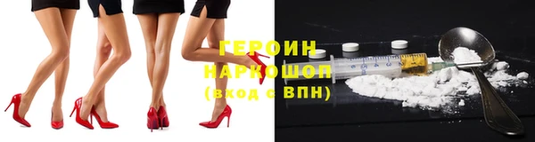 марки nbome Пролетарск