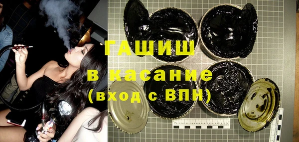 круглые Абинск