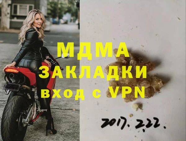 гашиш Киреевск