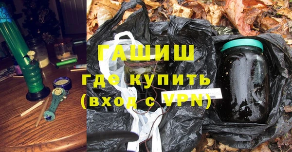 гашиш Киреевск