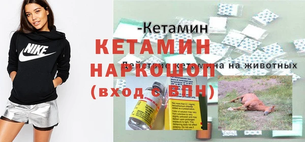 гашик Новосибирск