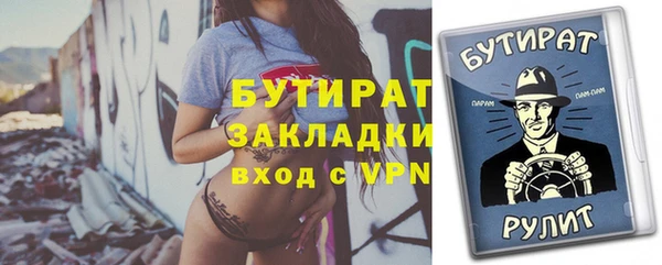 гашиш Киреевск