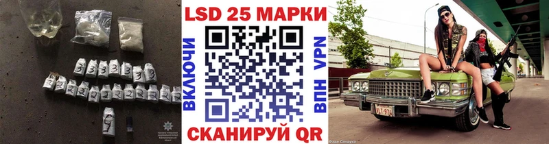 Лсд 25 экстази ecstasy  Чегем 