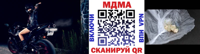 МДМА VHQ мега онион Чегем
