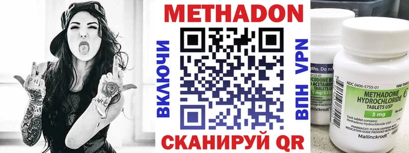 Метадон белоснежный  Чегем 