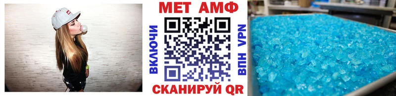 Метамфетамин Methamphetamine Чегем