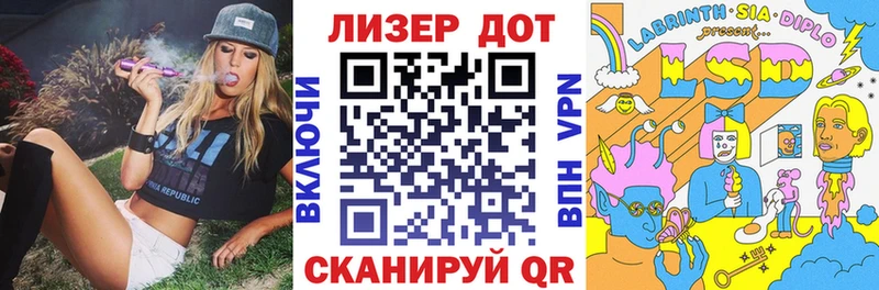 Наркотические марки 1500мкг  Чегем 