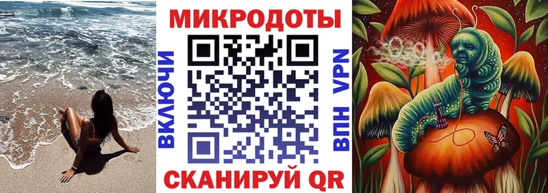 Галлюциногенные грибы ЛСД закладка мега tor Чегем